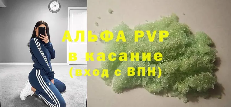 A-PVP мука  hydra зеркало  shop формула  купить наркотик  Пудож 