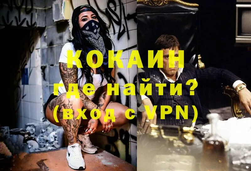 COCAIN Колумбийский  Пудож 