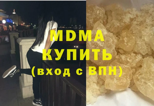 стафф Богданович