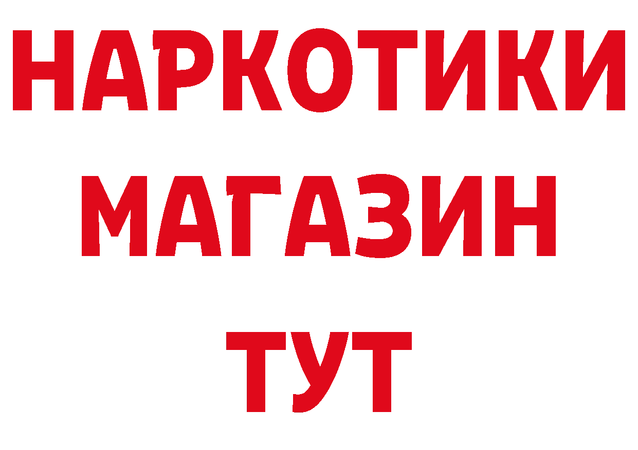 ГАШ VHQ сайт площадка hydra Пудож